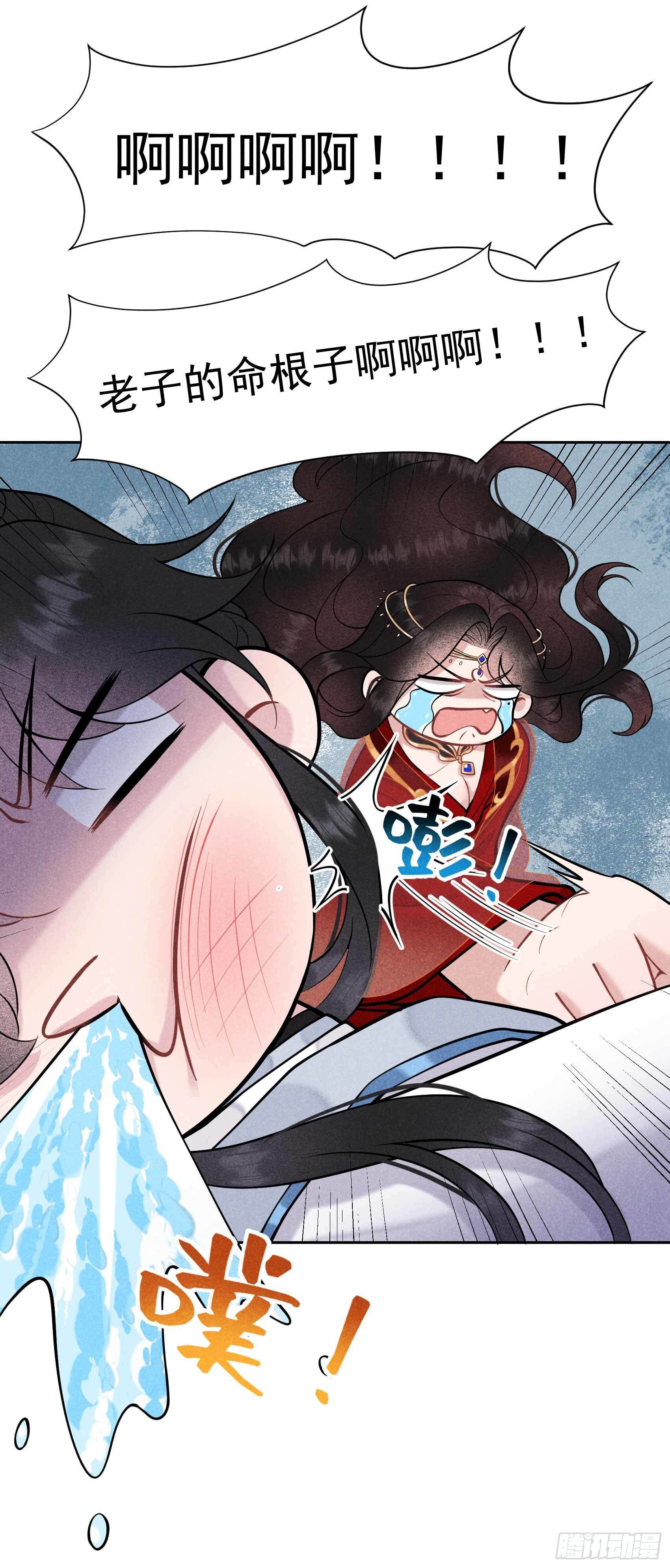 第67话 兵分两路19