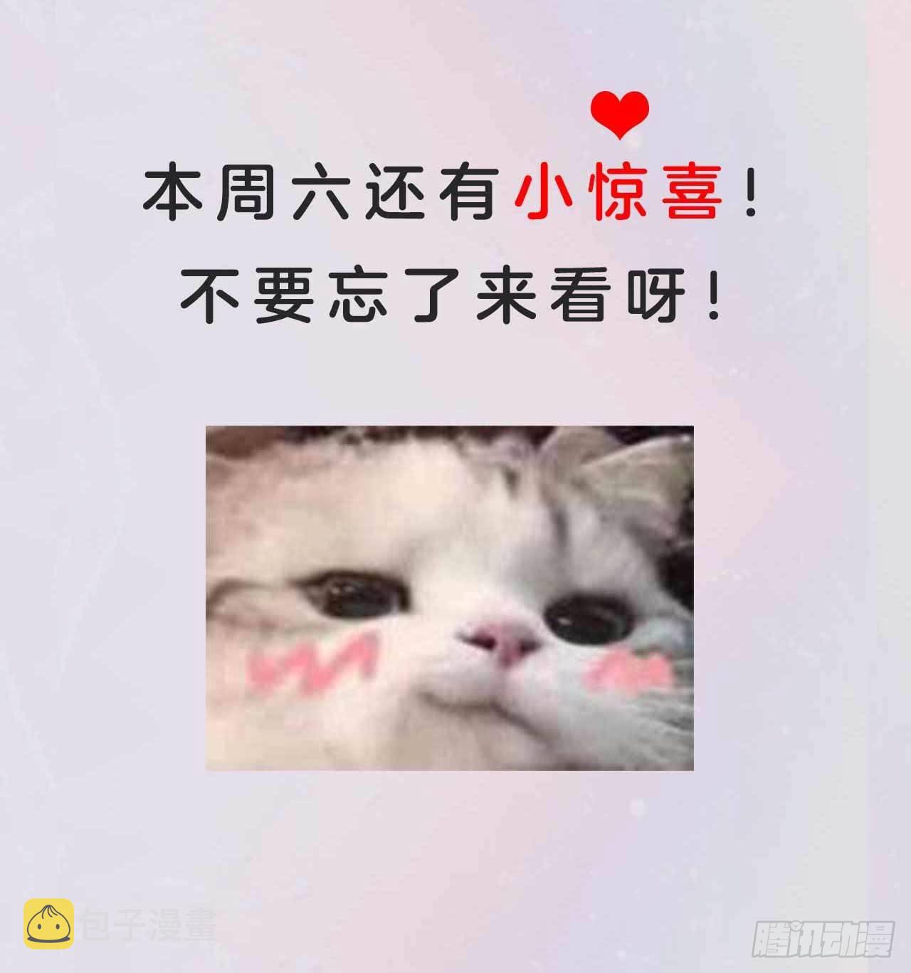 第83话 帮忙解决2