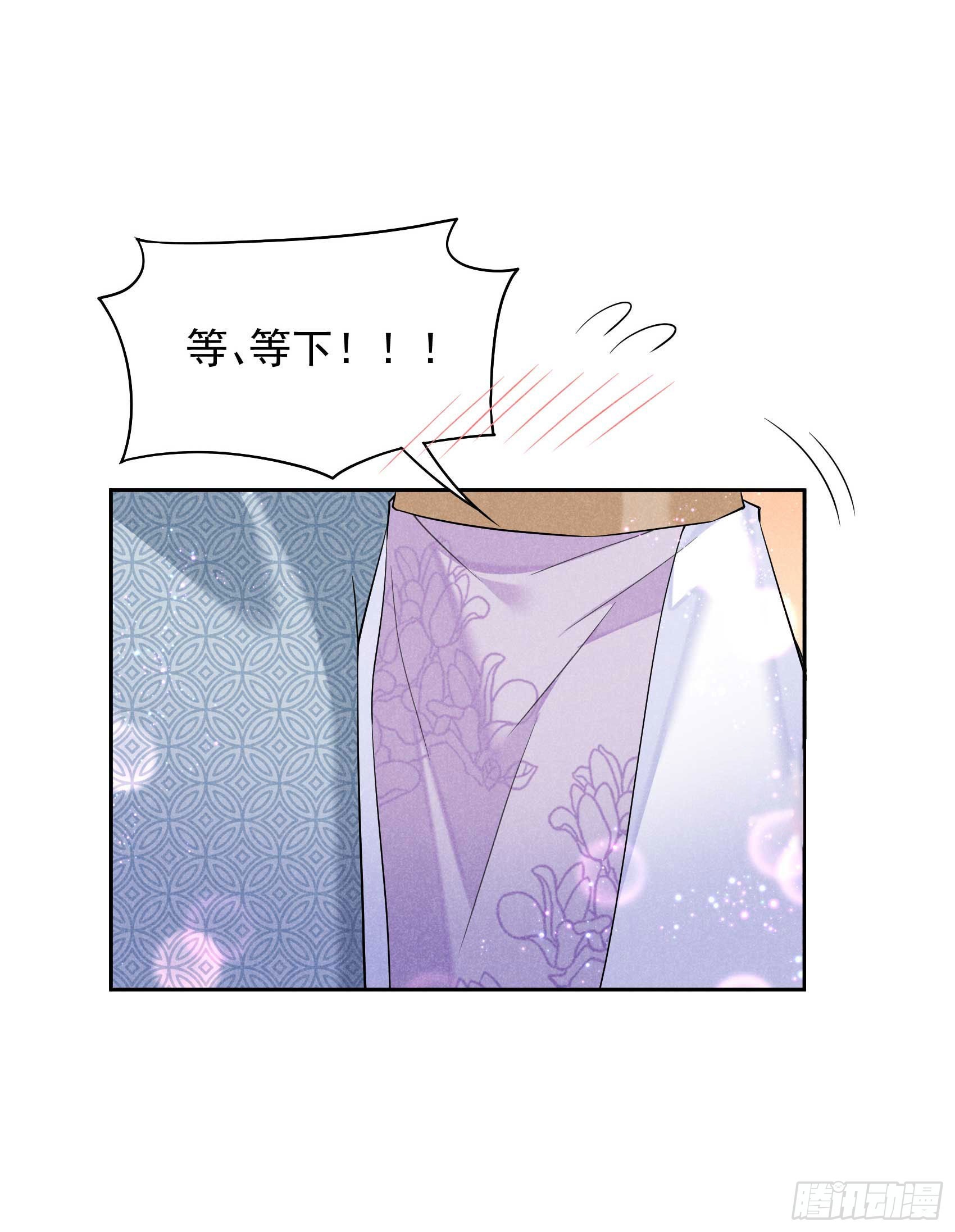 第105话 套路5