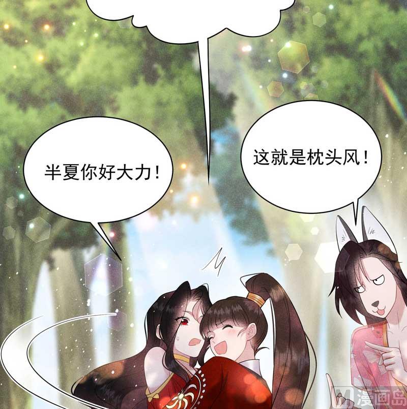 解药？11