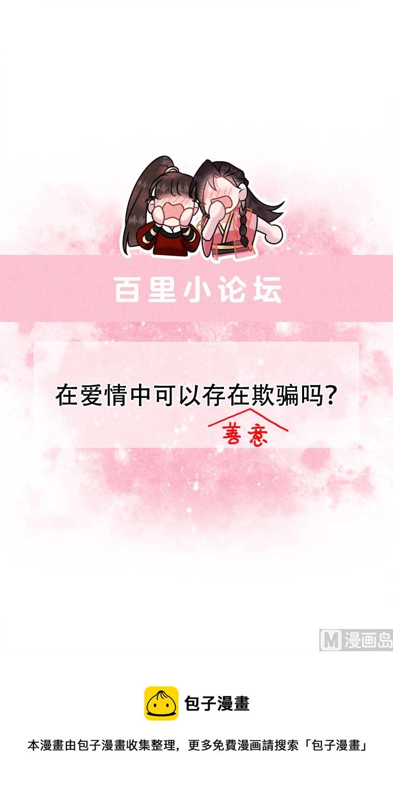 我爱你43