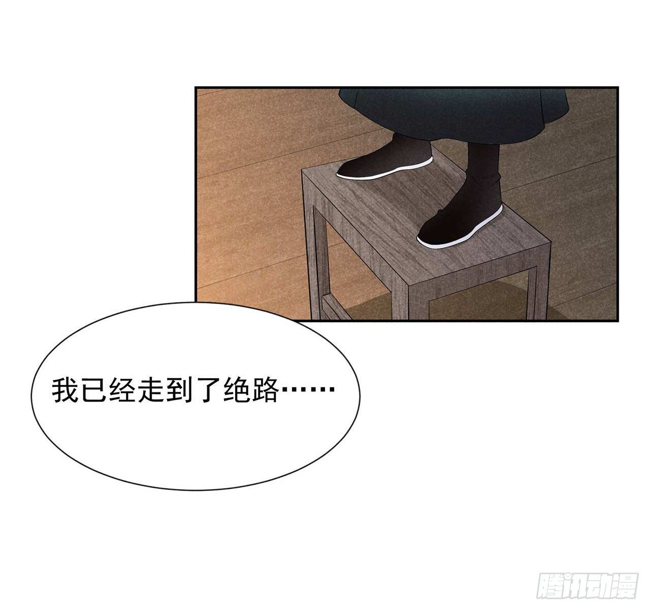 第11话 宫宴上走着瞧吧2