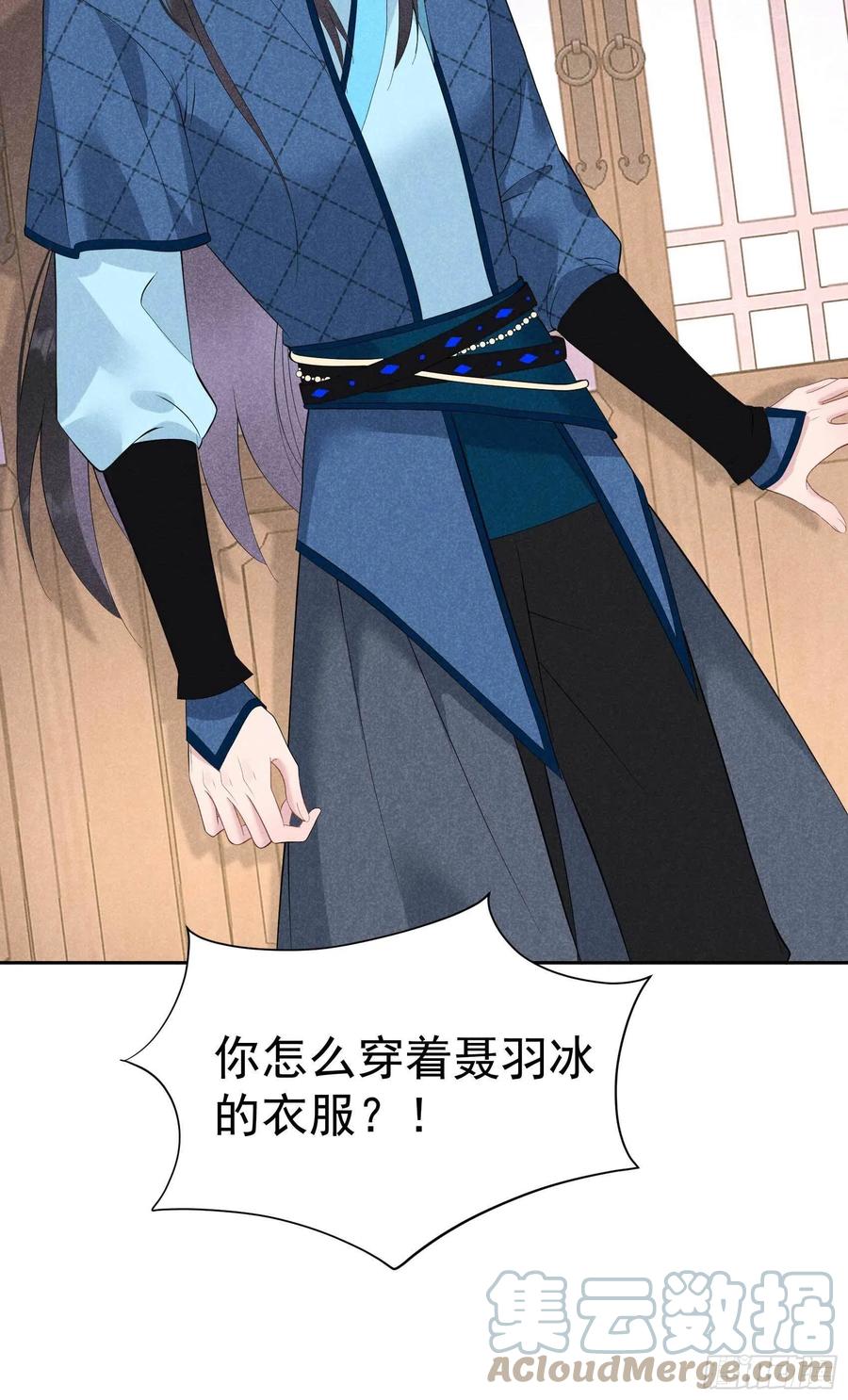 第45话 眼前有个好机会40