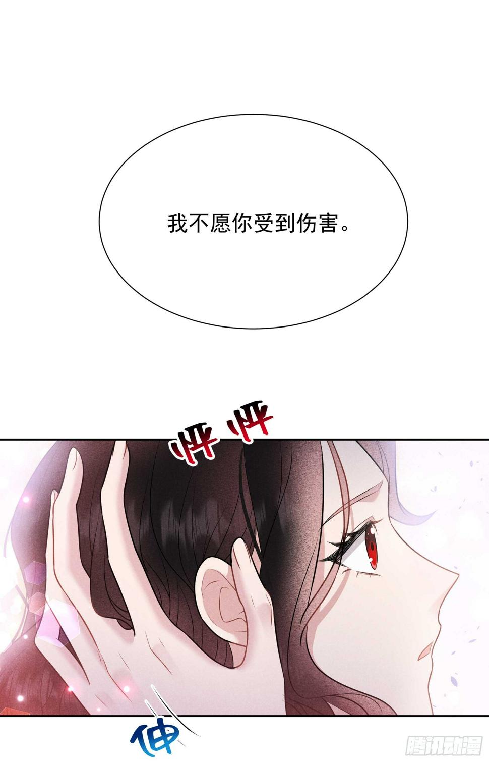 第132话 我爱你16