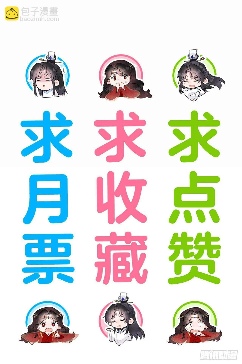 第147话 野鹊子55