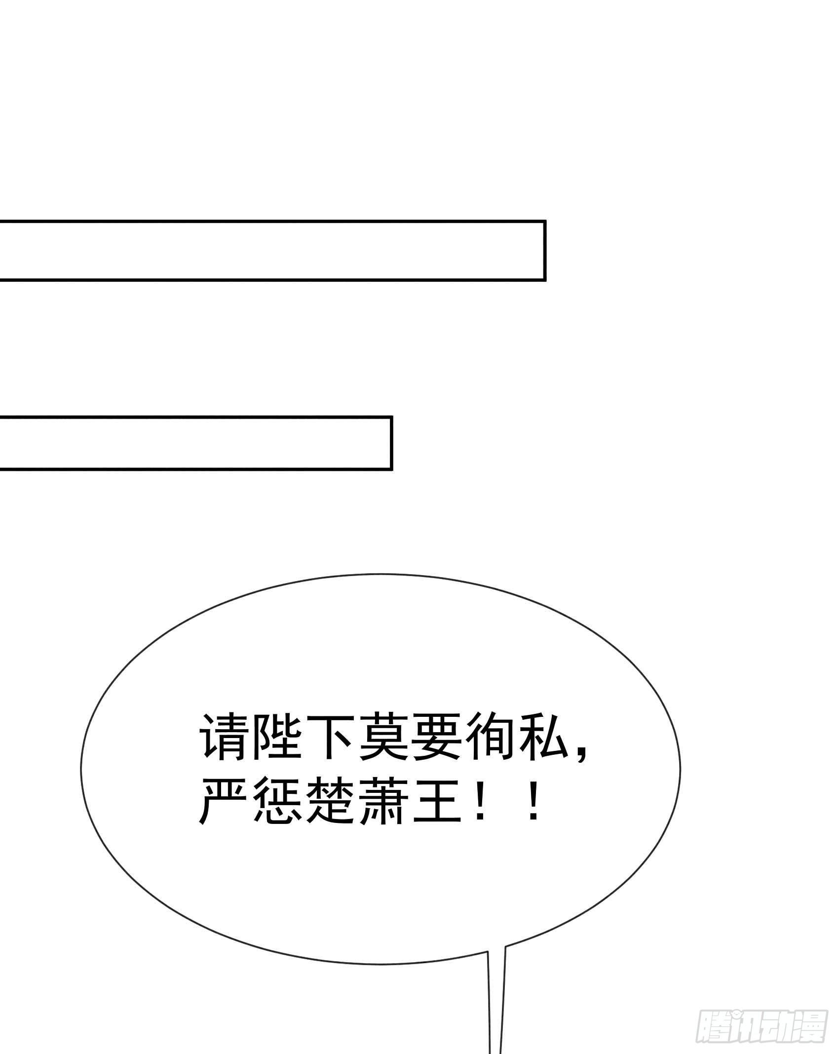 第76话 背锅侠再次上线23