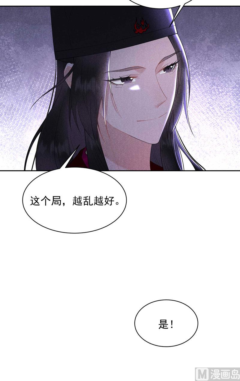 那是爱情22
