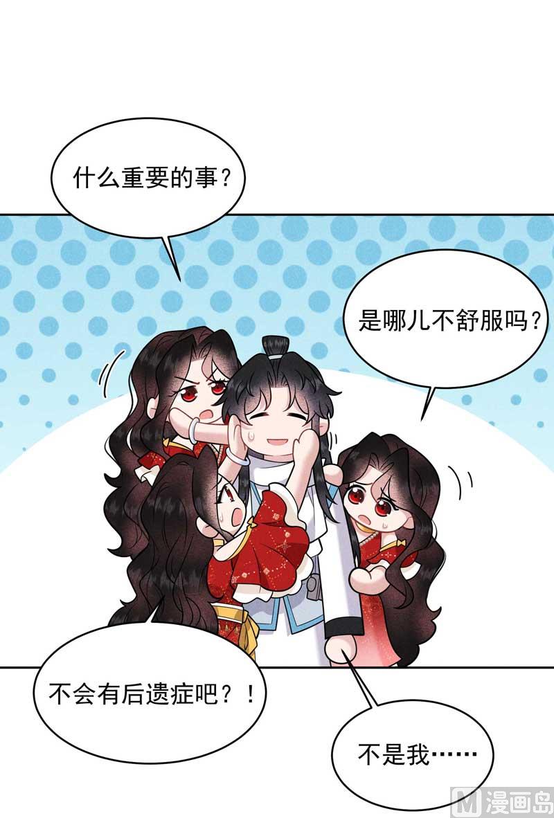 你的名字4