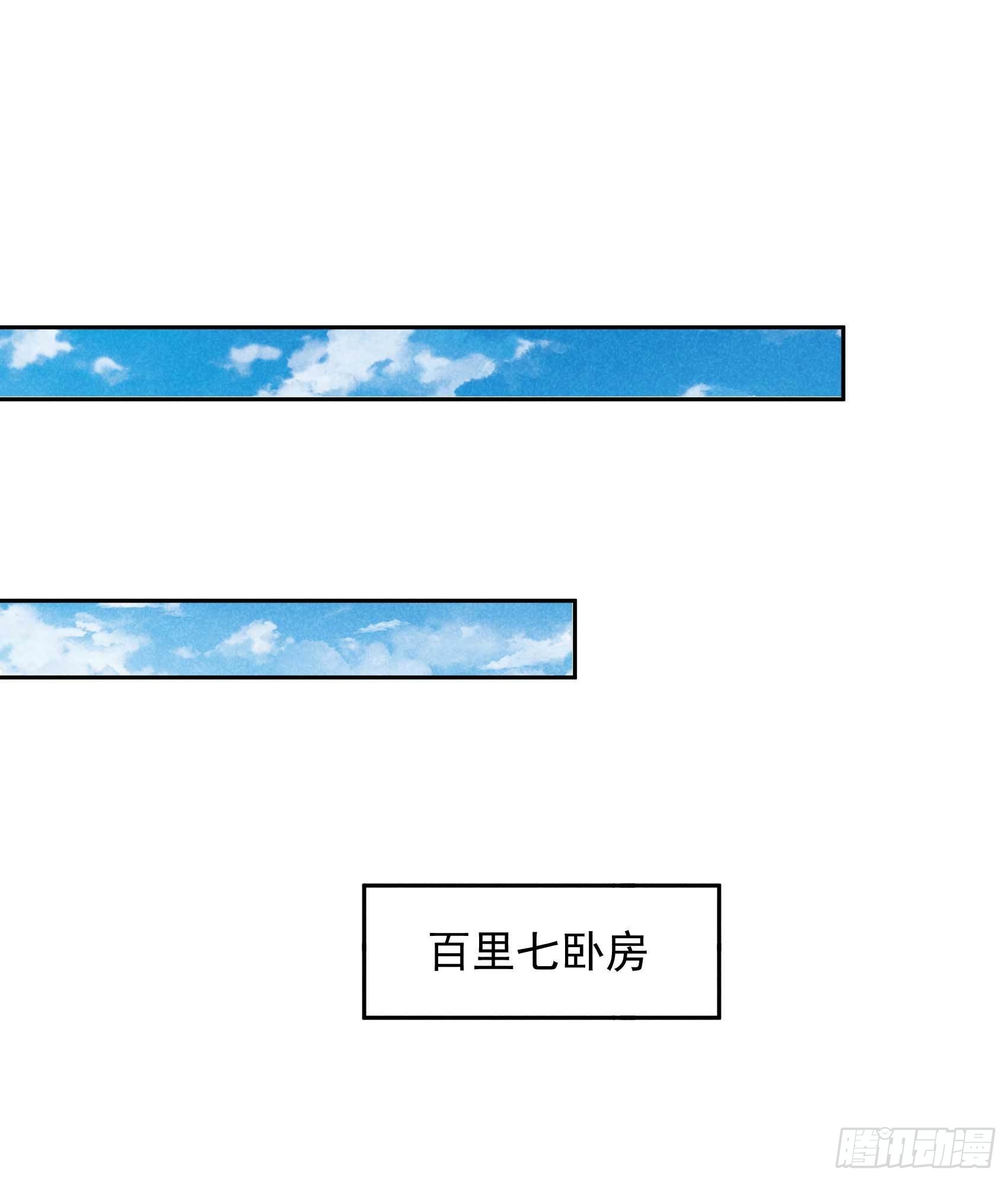 第96话 宫斗，恐怖如斯9