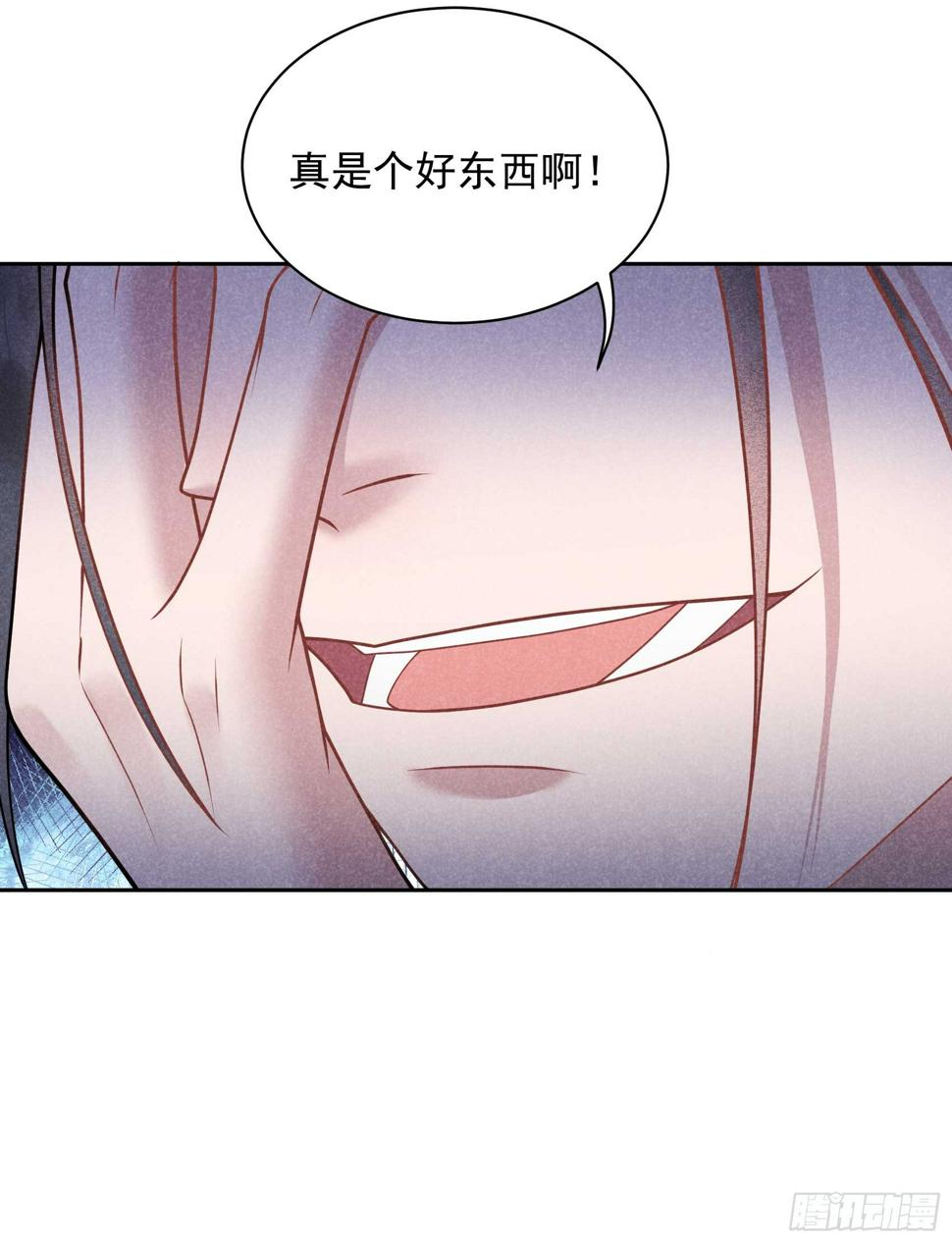 第165话 伏山血脉10