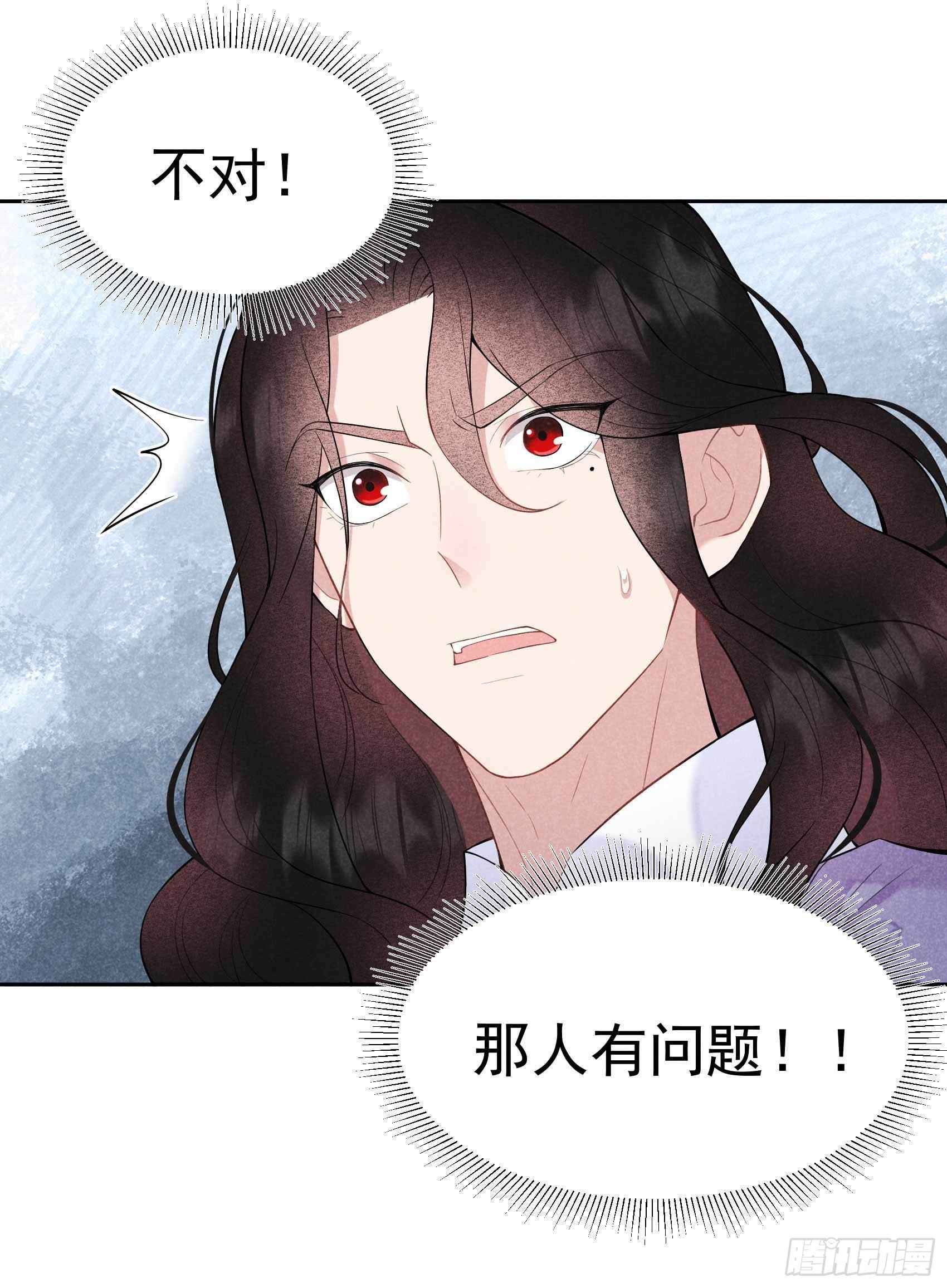 第88话 绝配骨科16