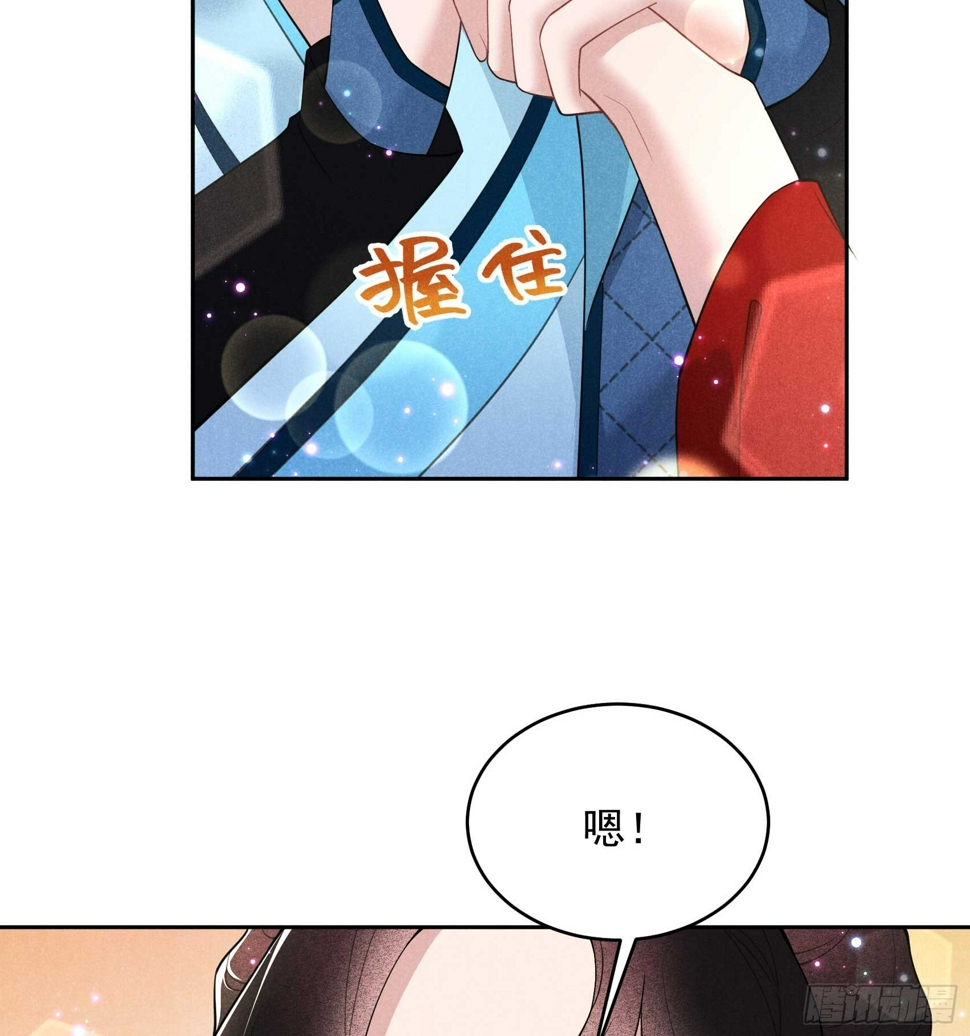 第170话 下毒31