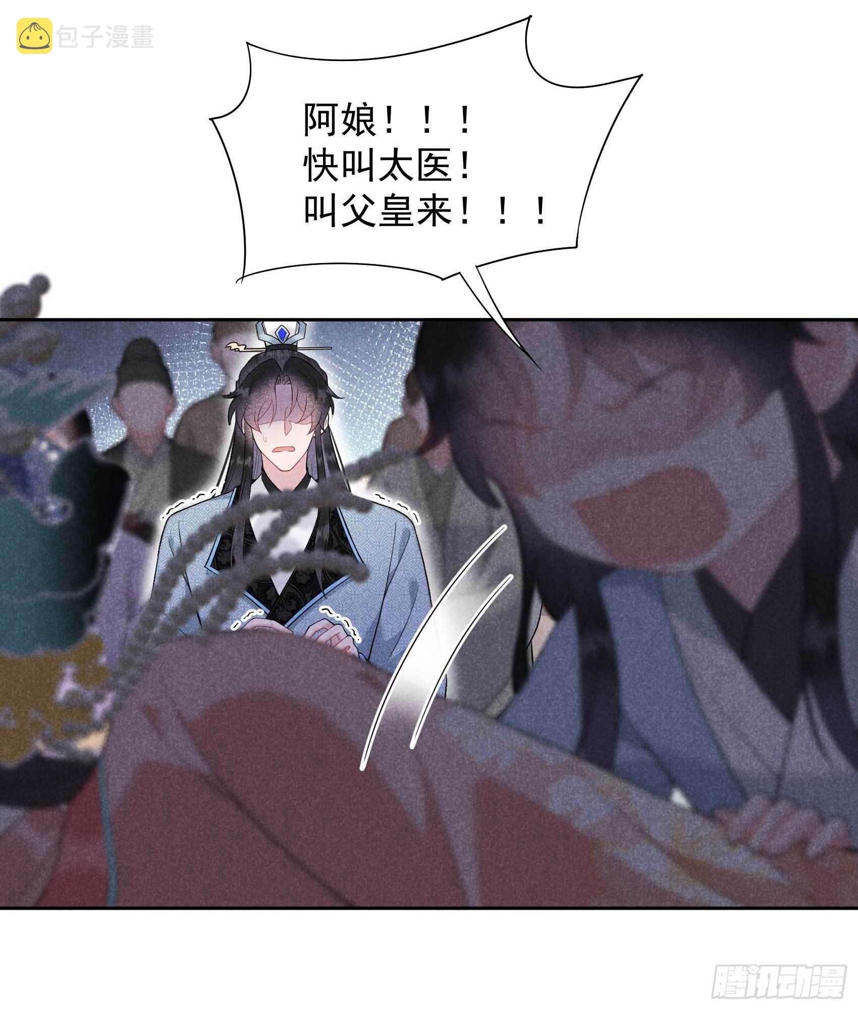 第101话 玩脱了24
