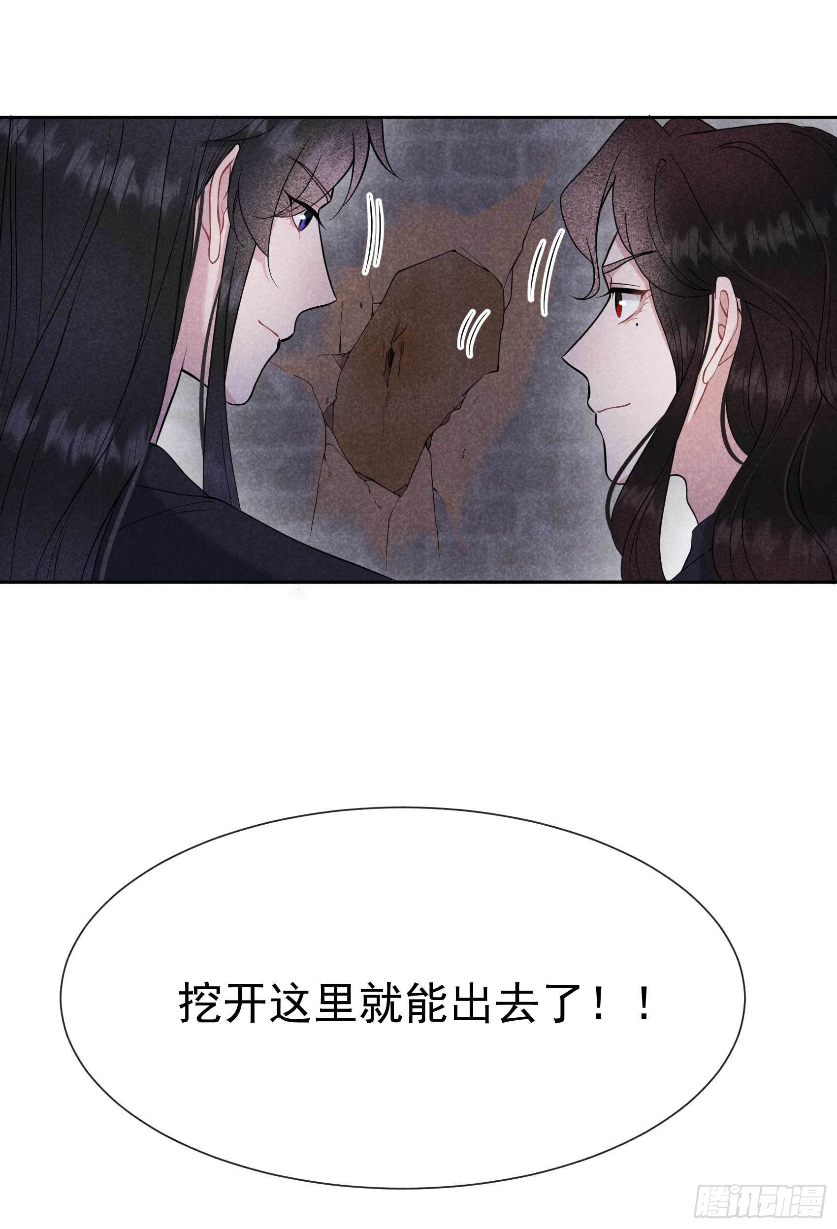 第75话 人赃俱获15