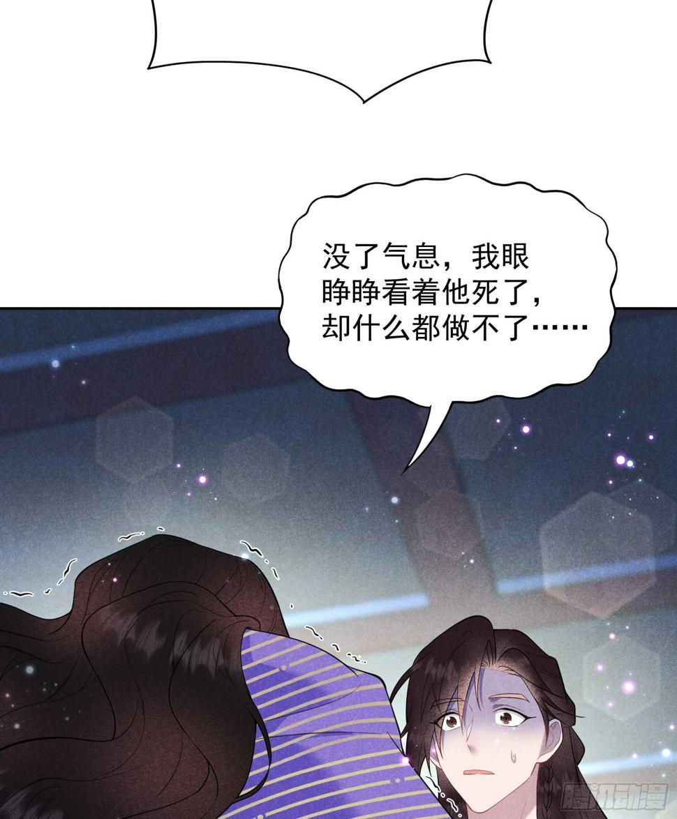 第159话 替百里七复仇！29