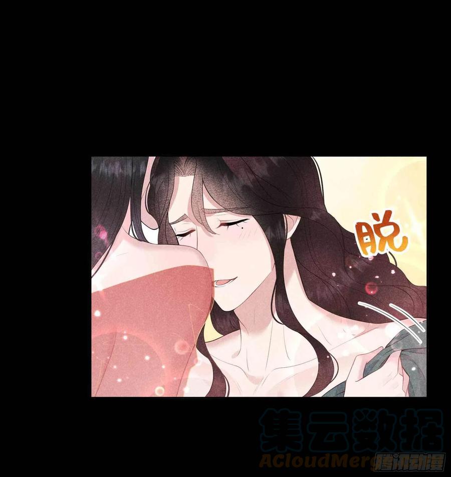 第43话 美梦不成真21