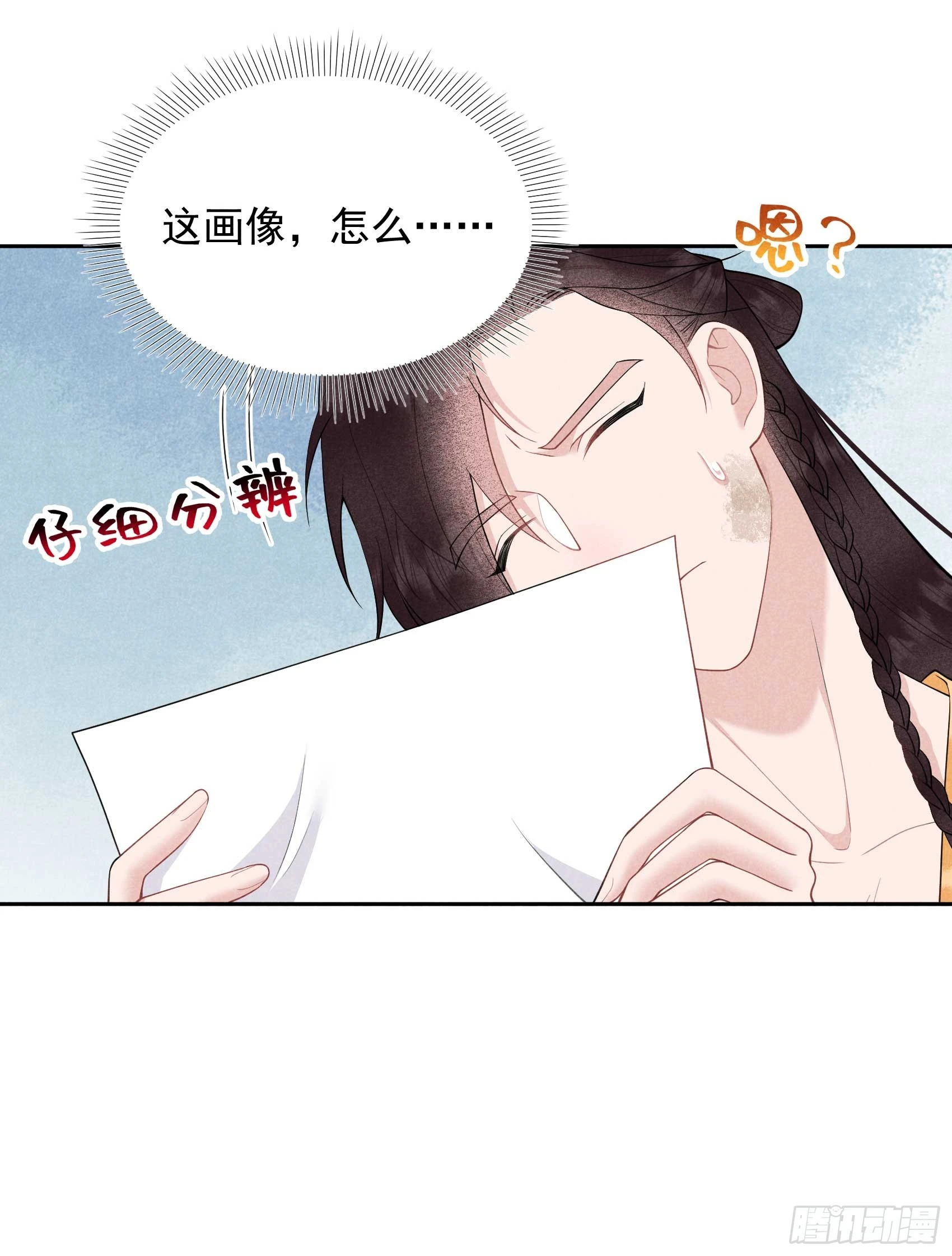 第158话 极乐之地9