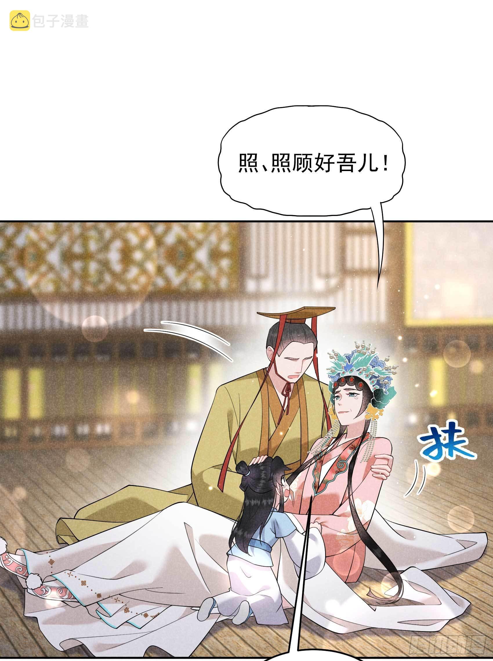 第101话 玩脱了26