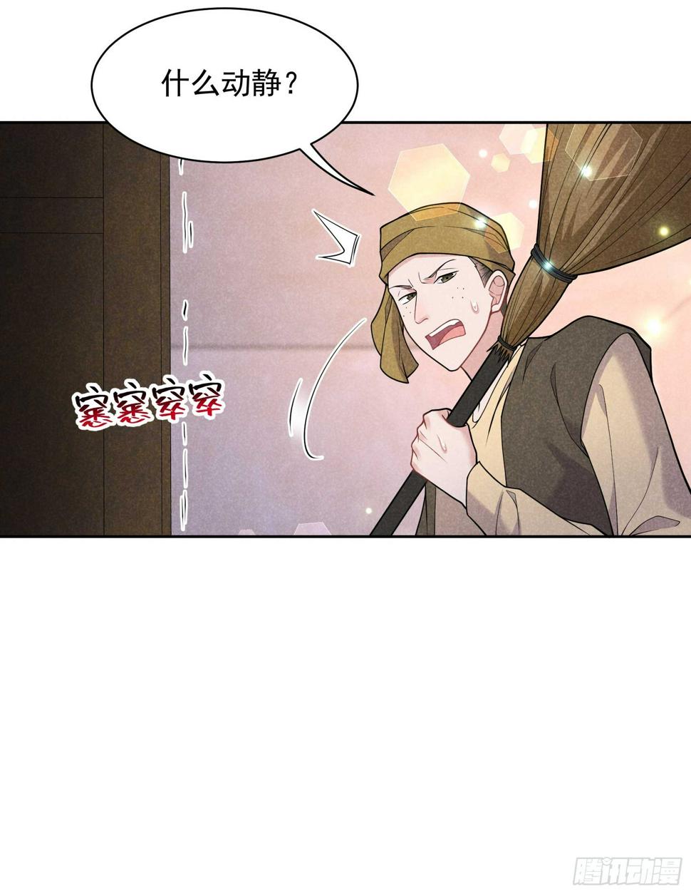第163话 祭祀开始！14