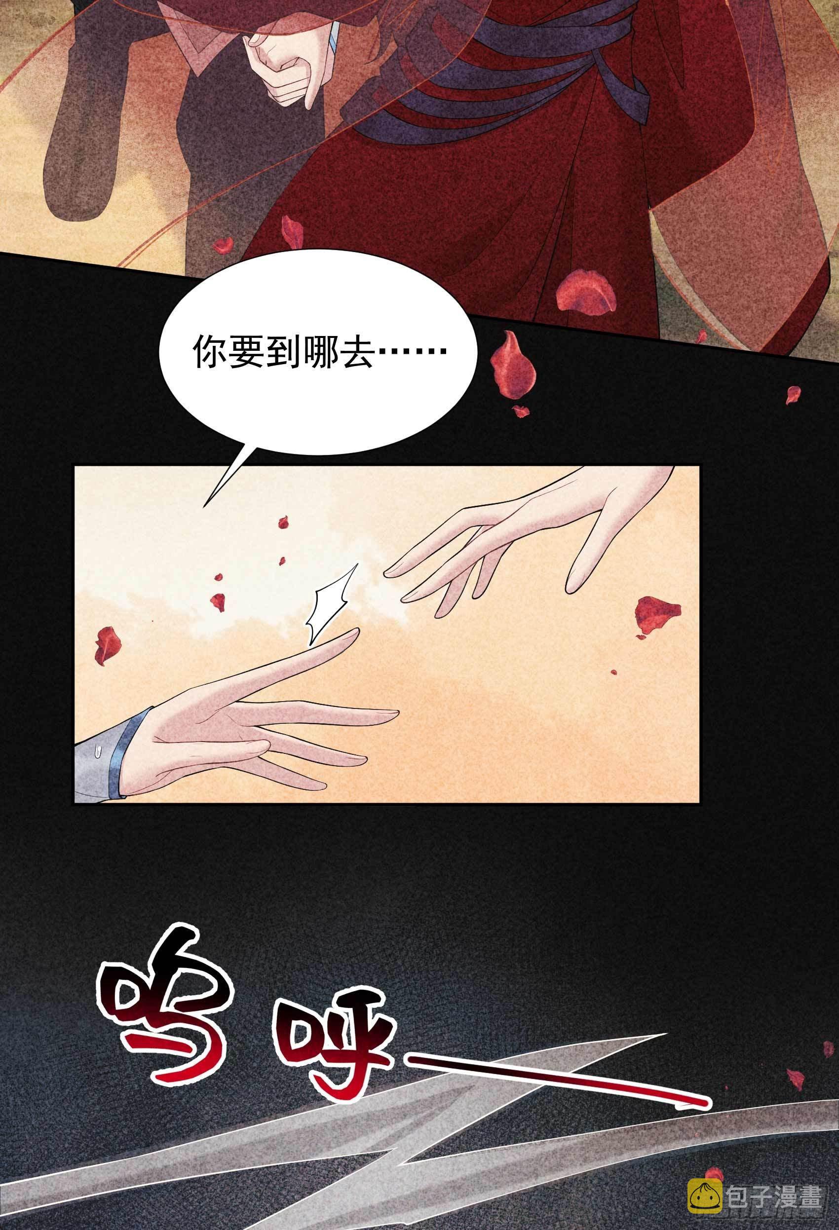 第95话 天降奇兵32
