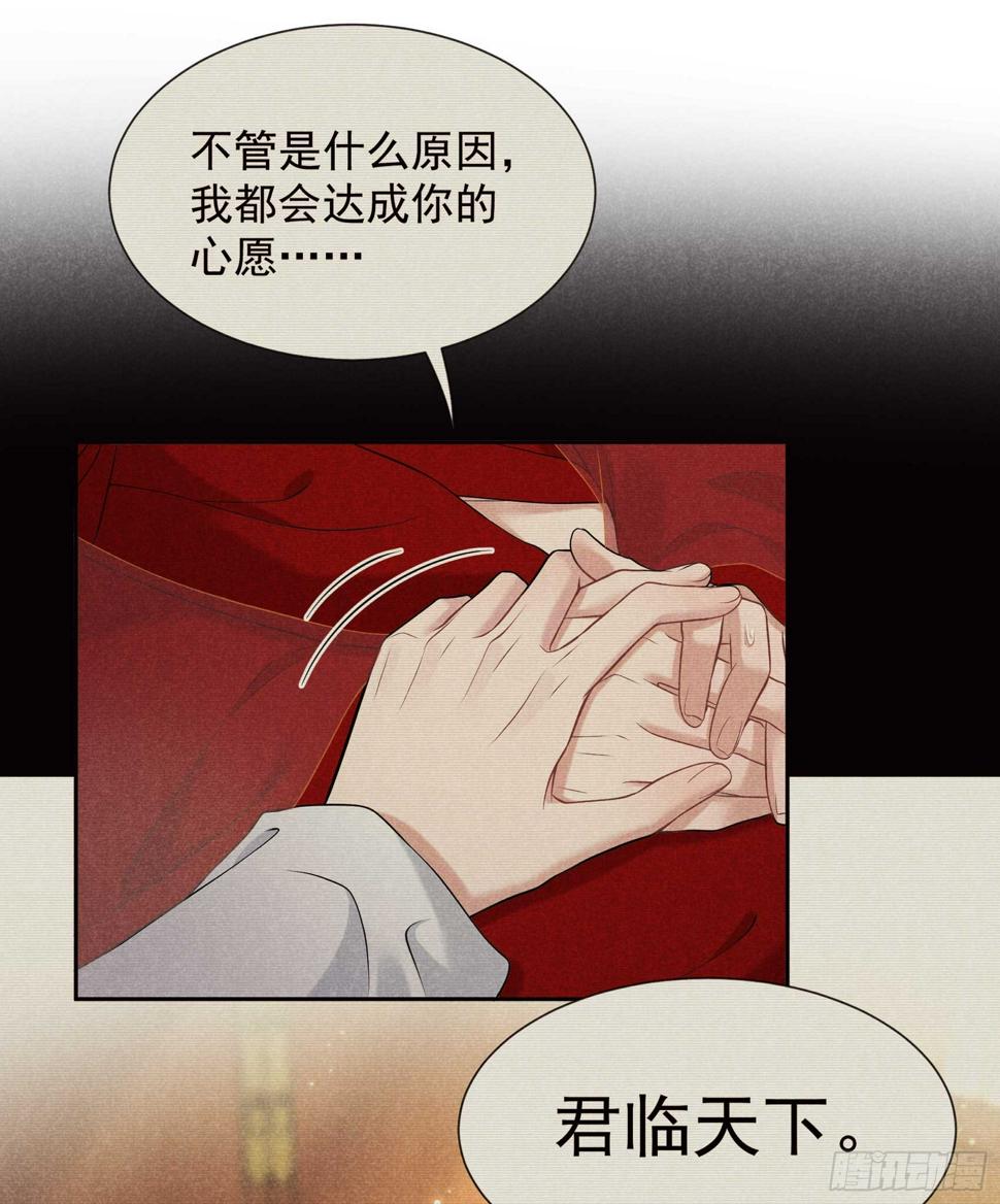 第156话 赤炼神降临28