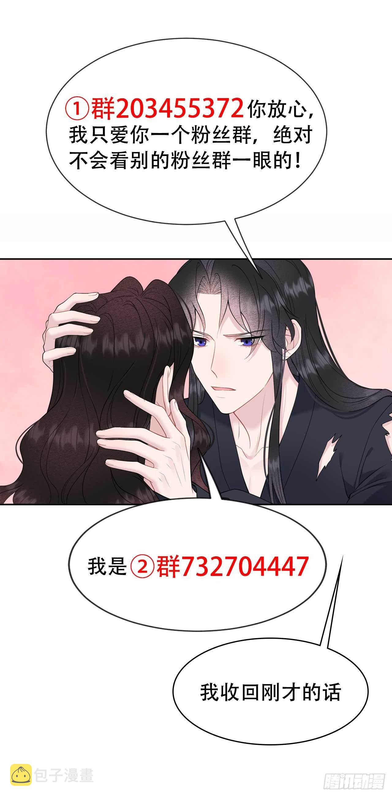第75话 人赃俱获39