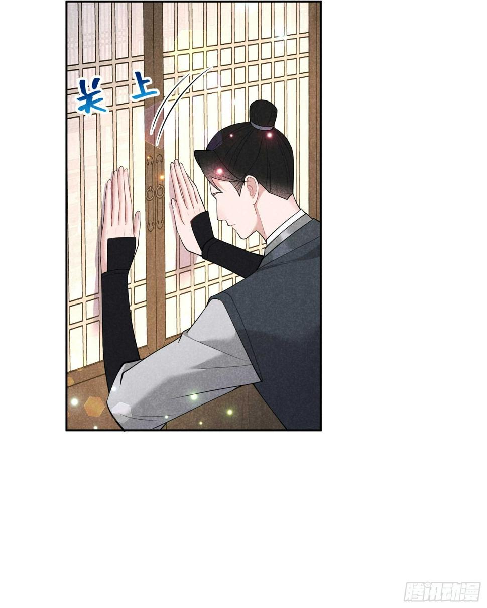 第168话 勾引百里七5