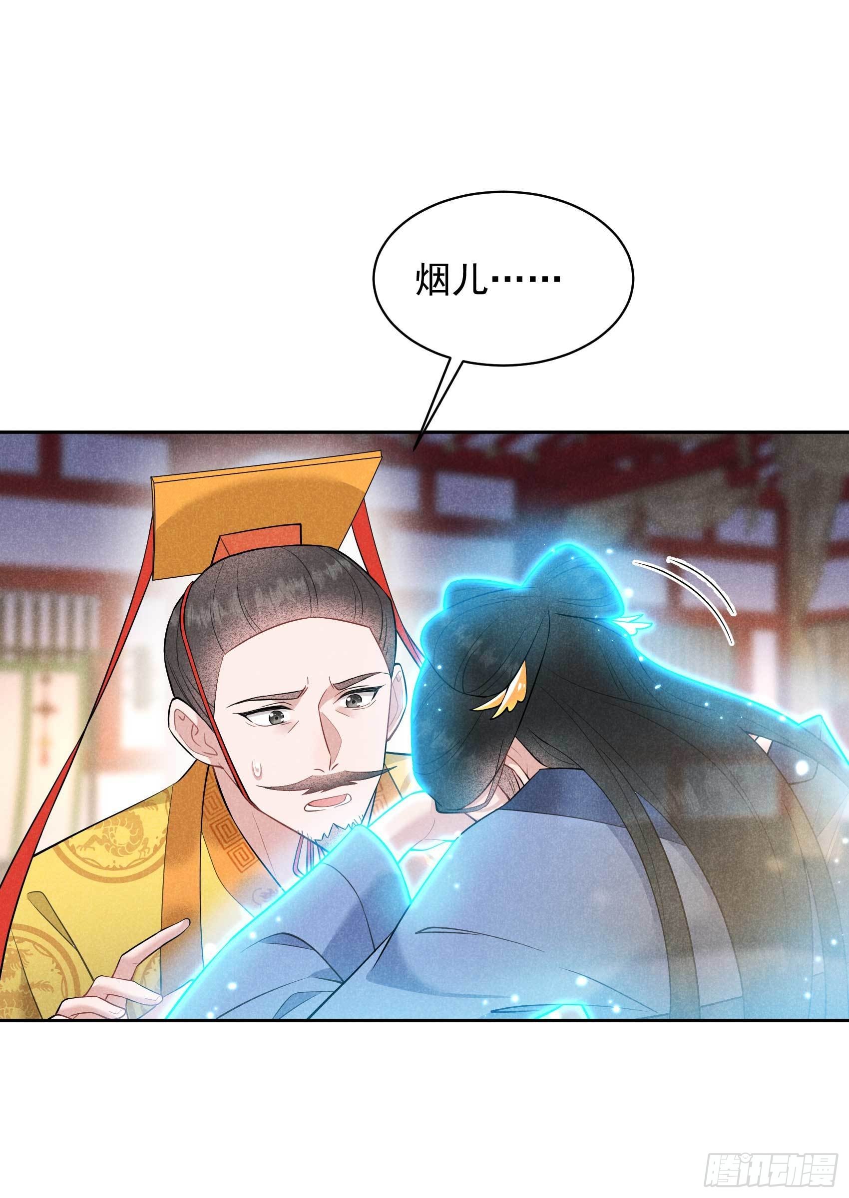 第106话 永别了2