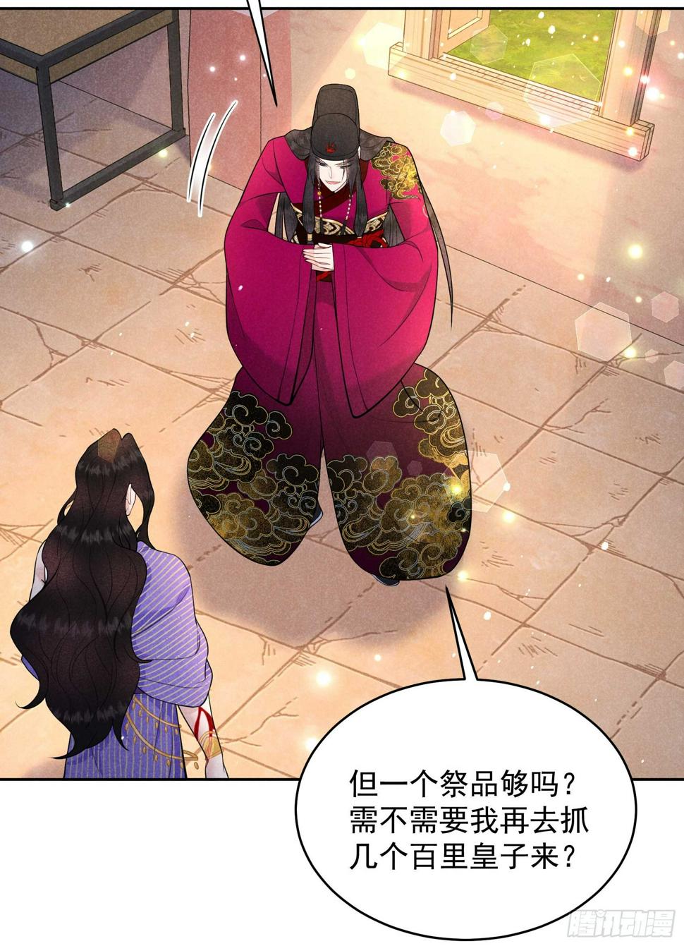 第160话 收尸12
