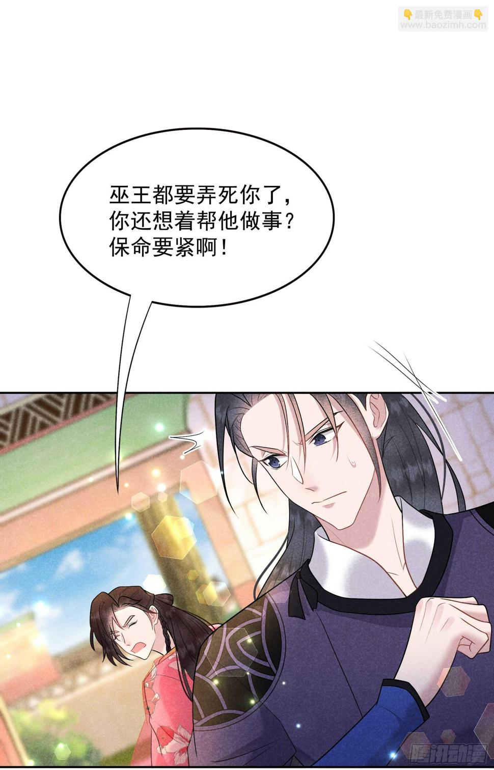 第160话 收尸28