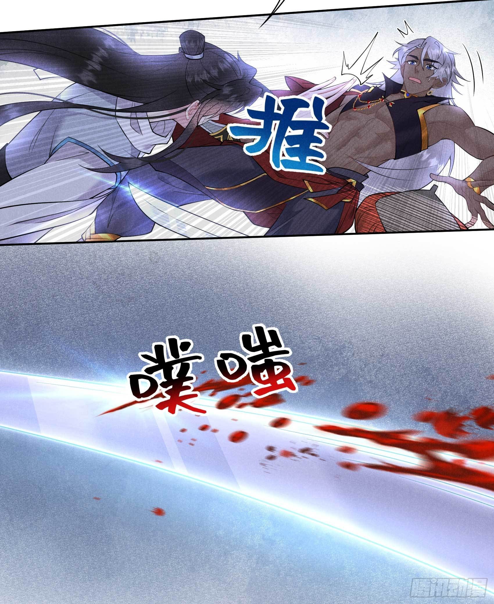 第111话 情敌？伙伴？24