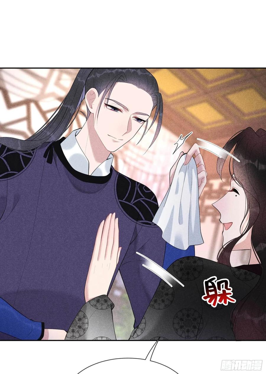 第34话 百里伏山的秘密23