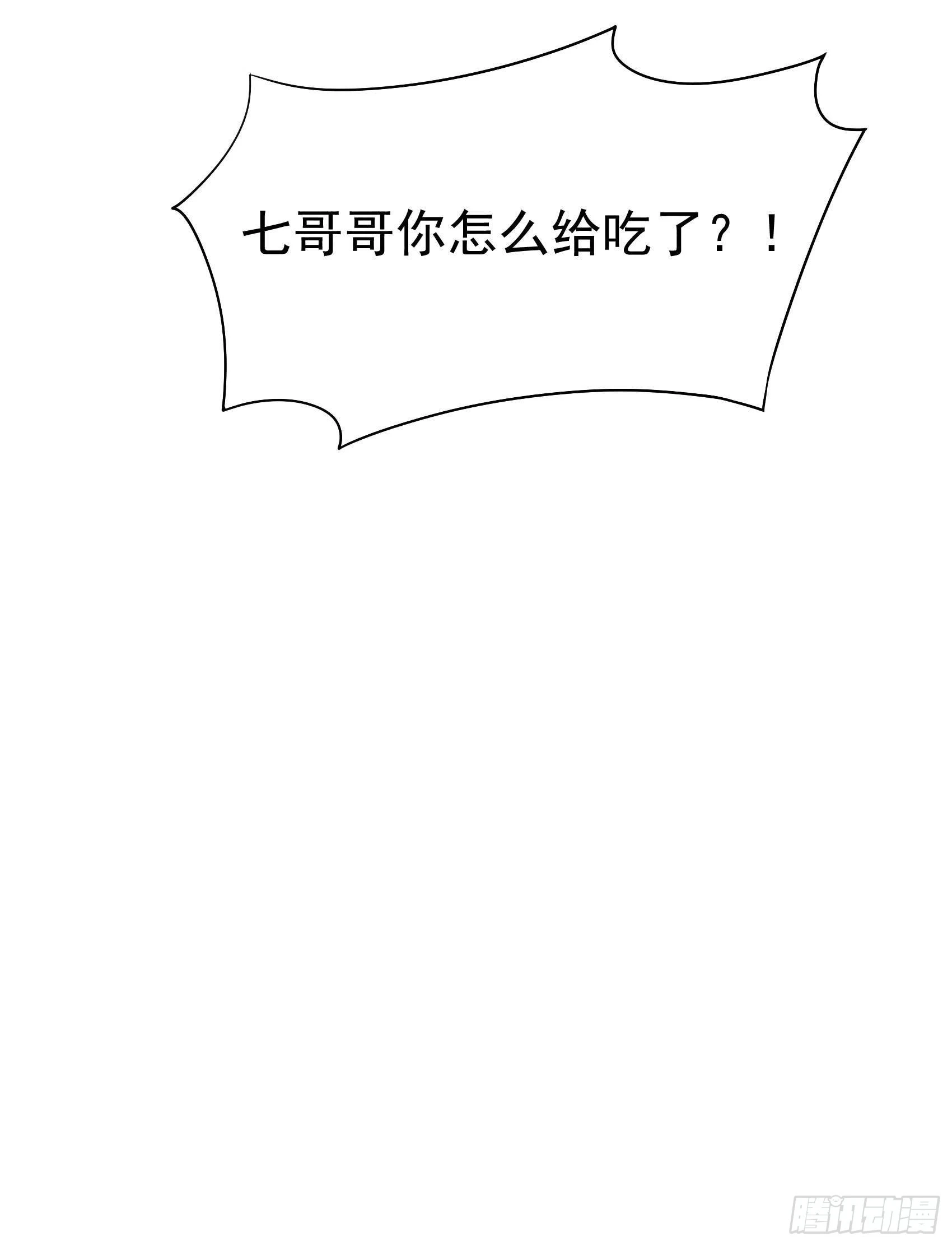 第131话 半夏威武！44