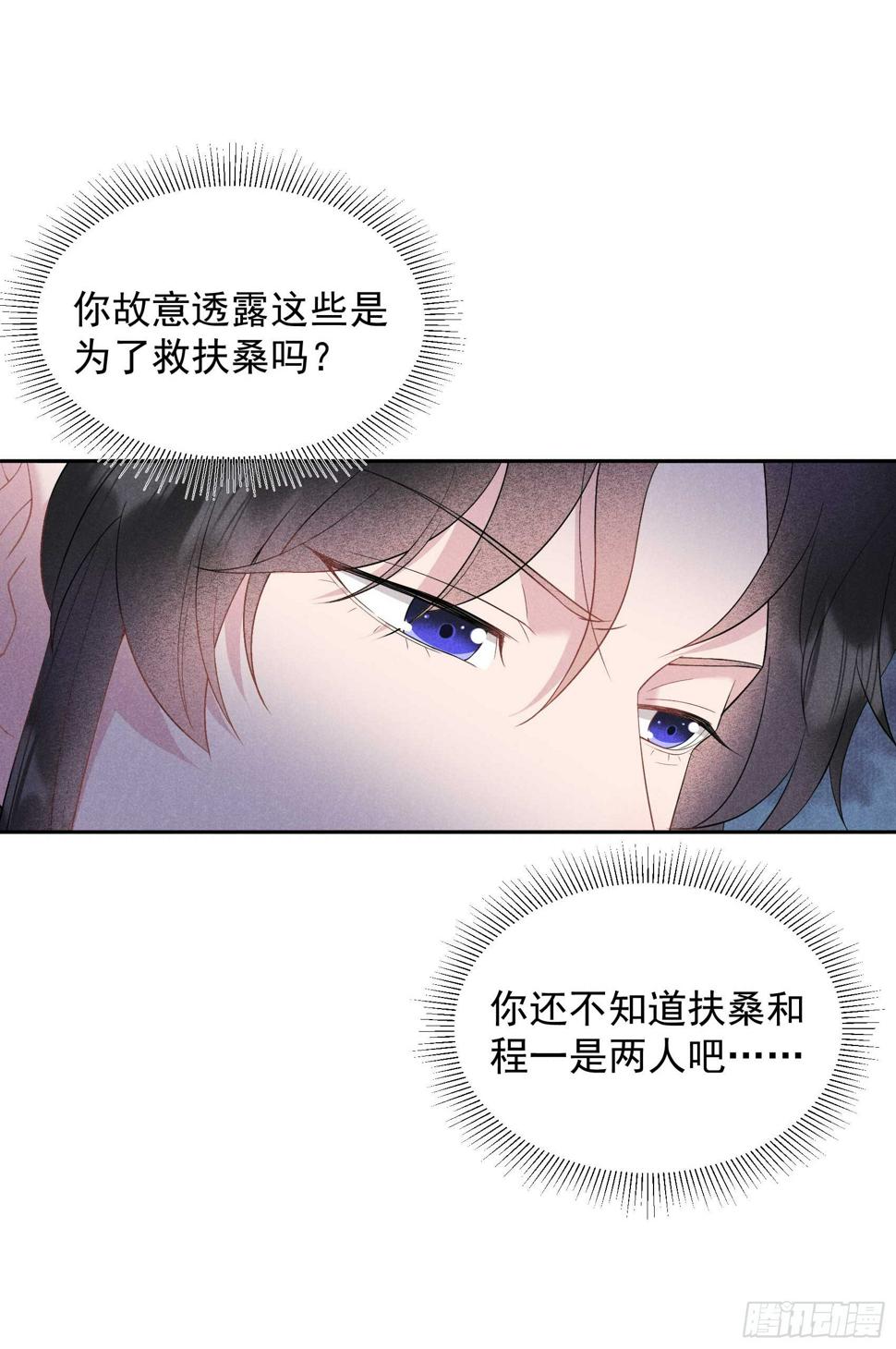 第140话 入梦9