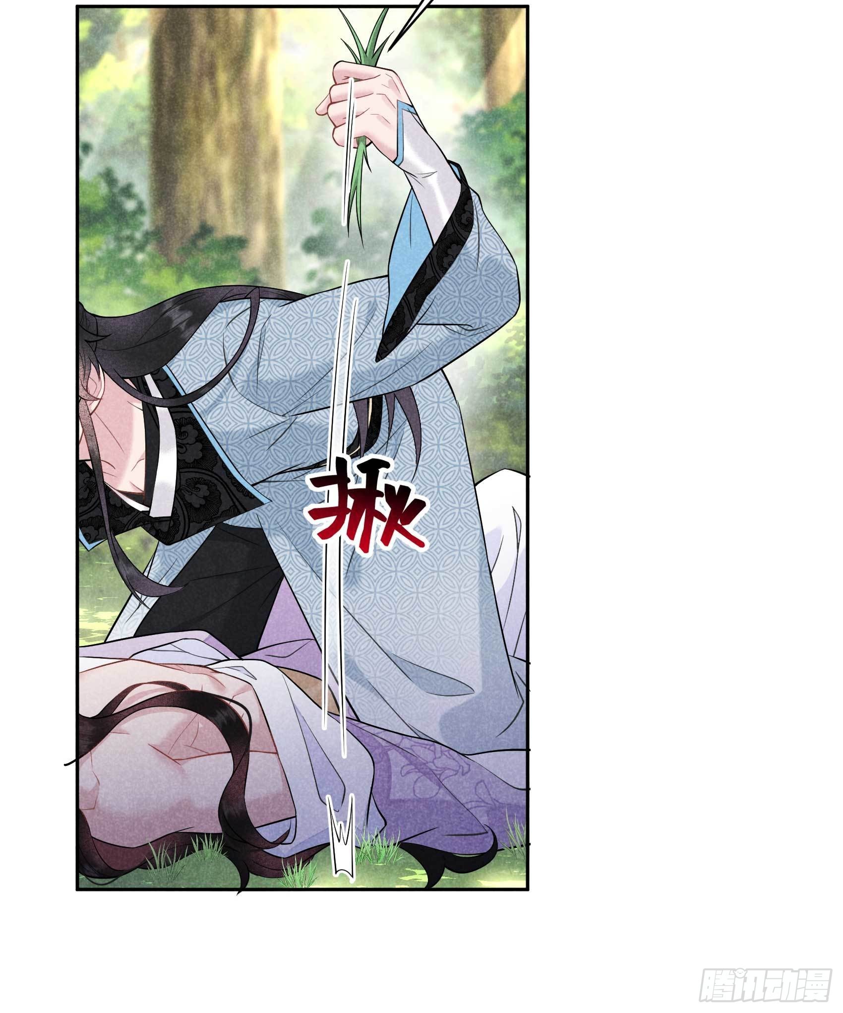 第108话 诚意41