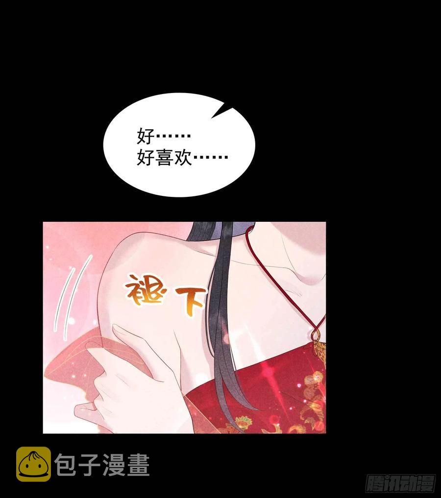 第43话 美梦不成真22