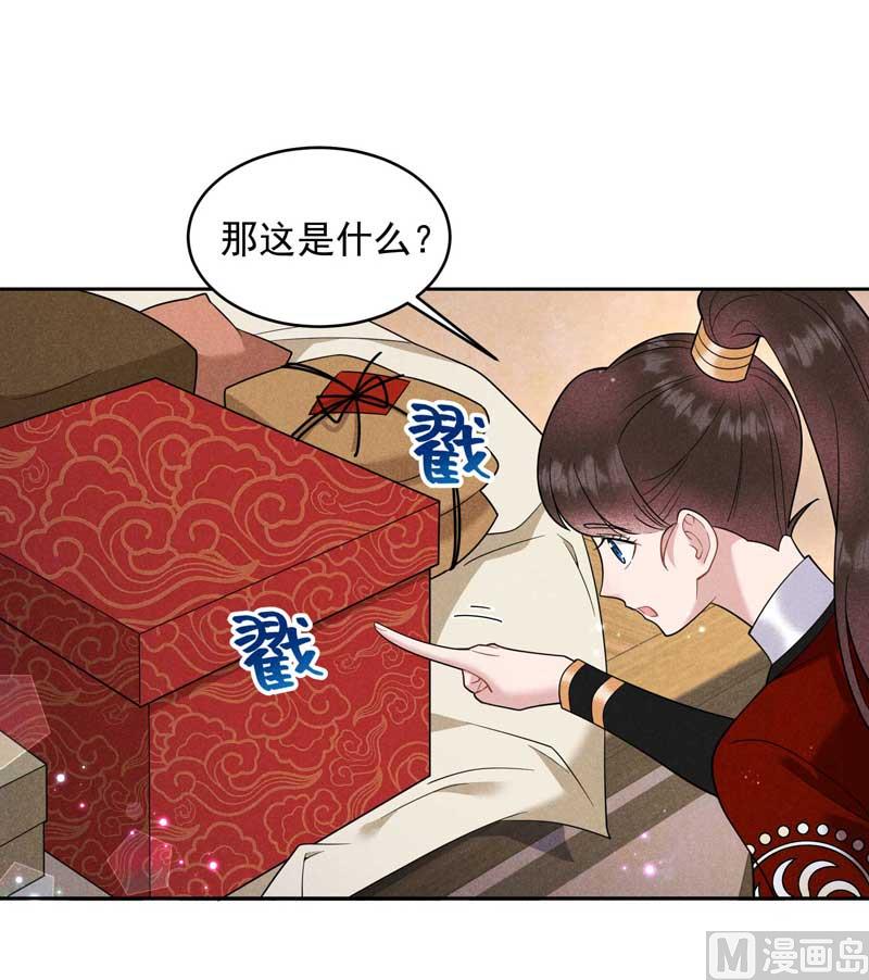最后时限8