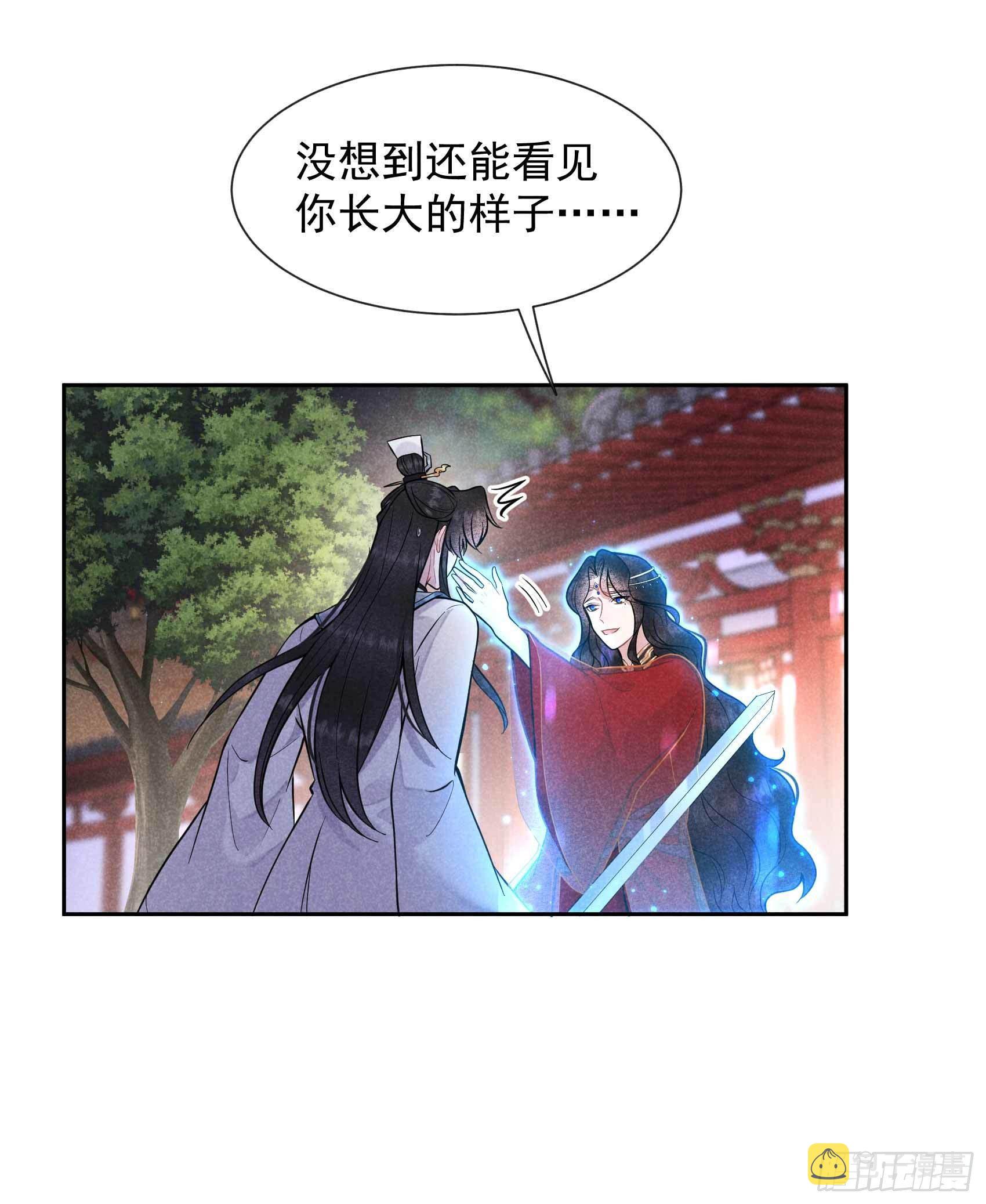 第67话 兵分两路2