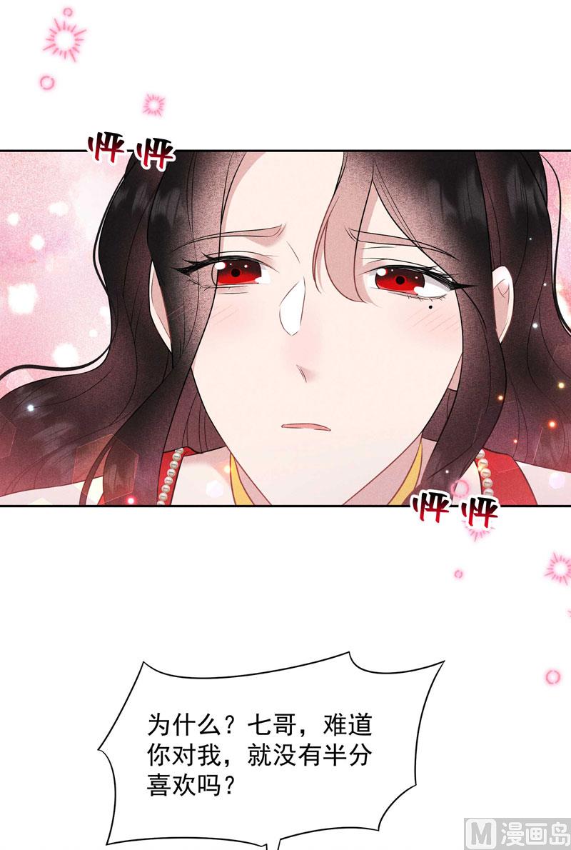 坦白32