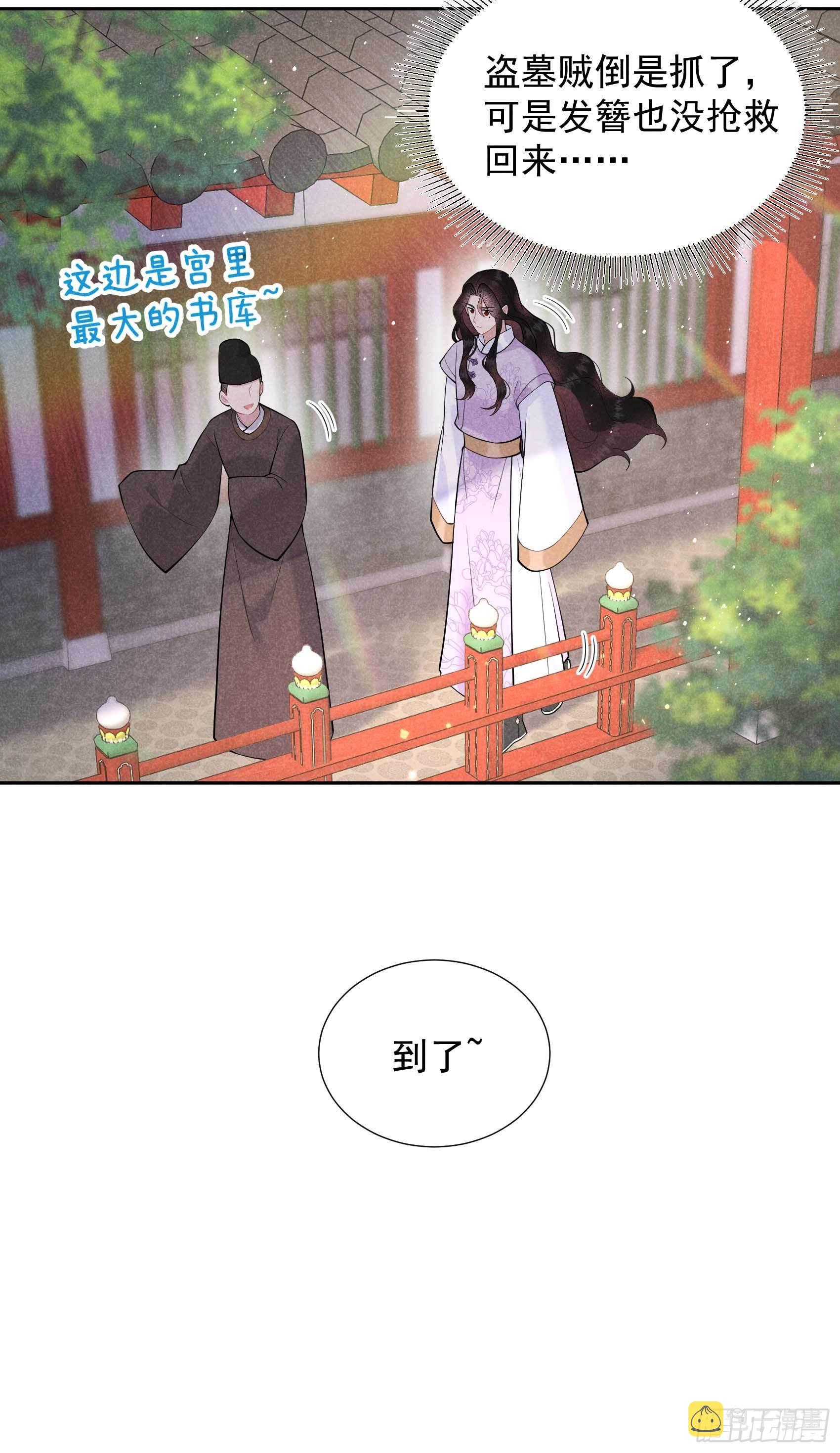 第90话 嘘——7
