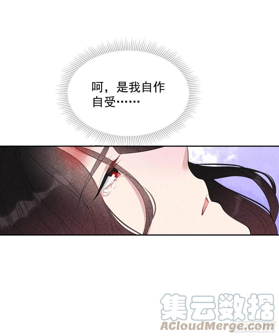 第37话 扶桑，早就死了30
