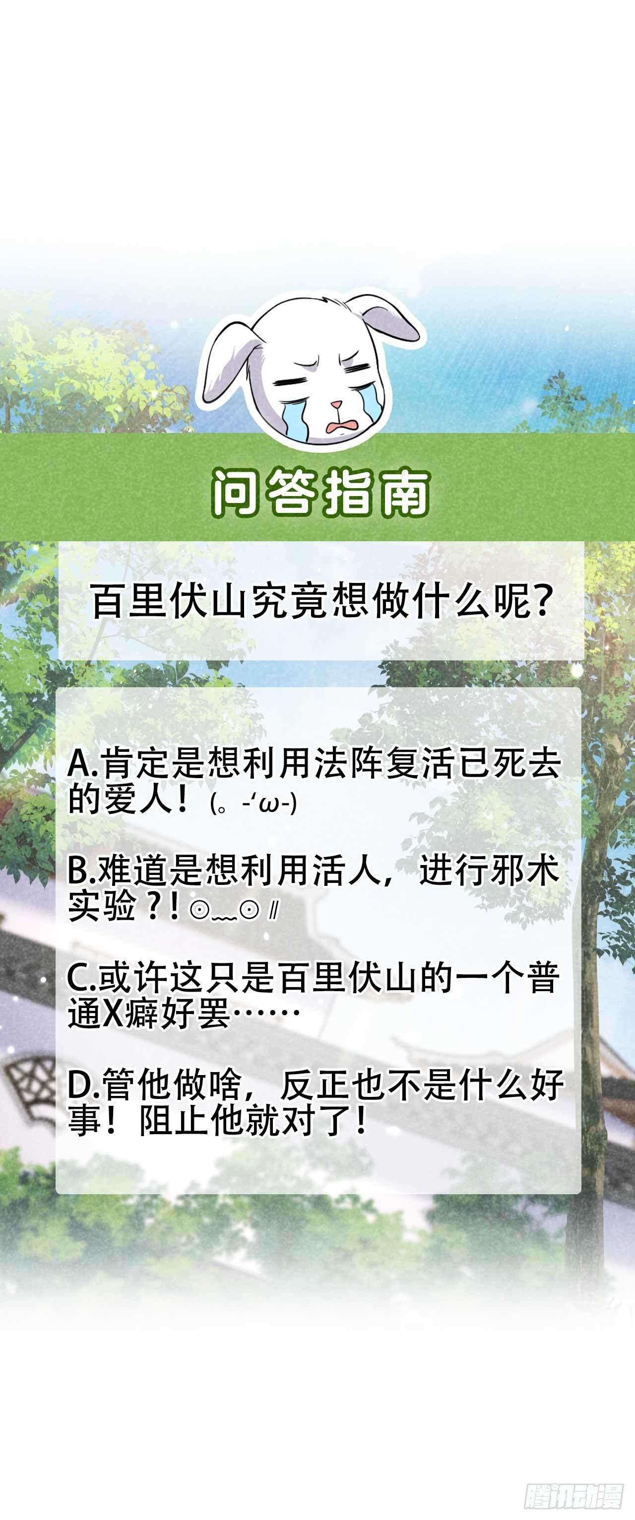 第93话 一条好狗34