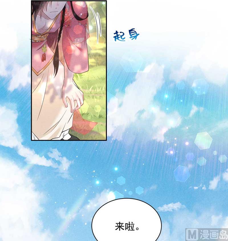 解药？26