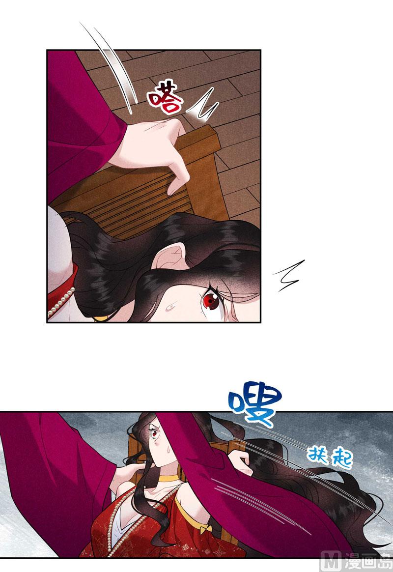 可怕的惩罚22