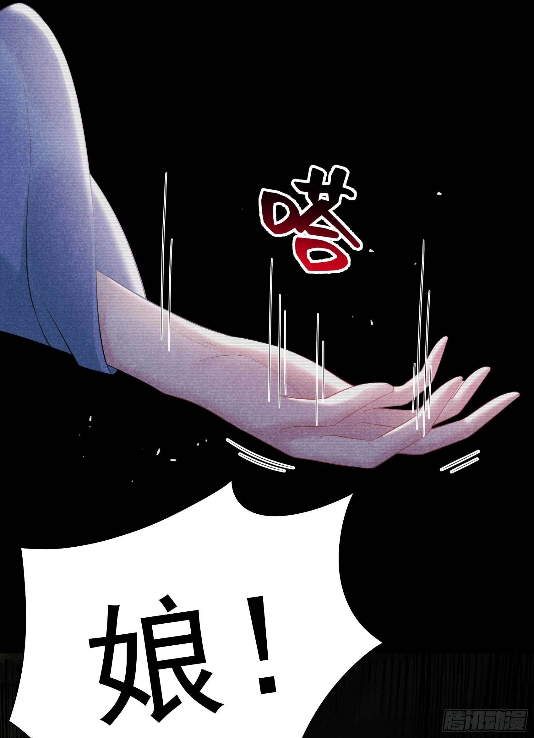 第98话 尘埃落定了……吗？23