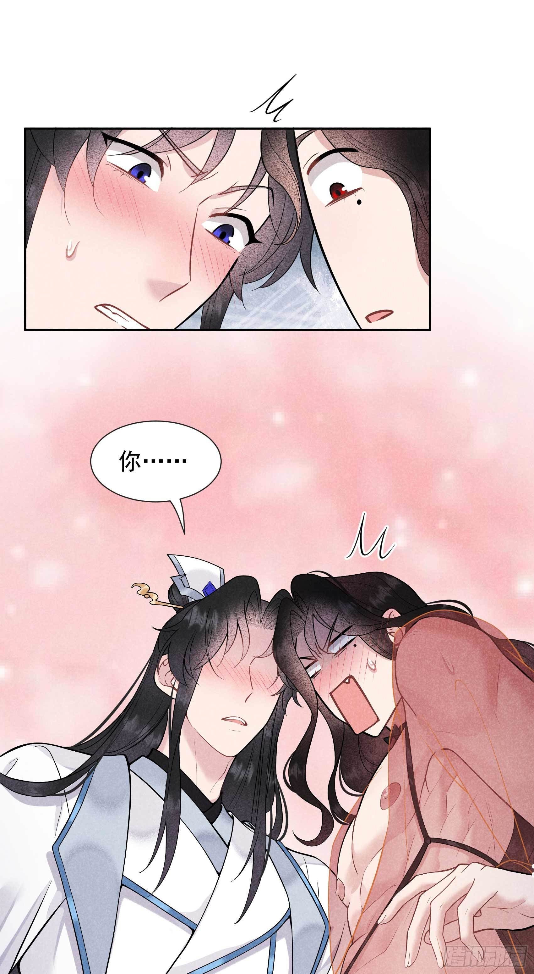 第57话 百里七之母33