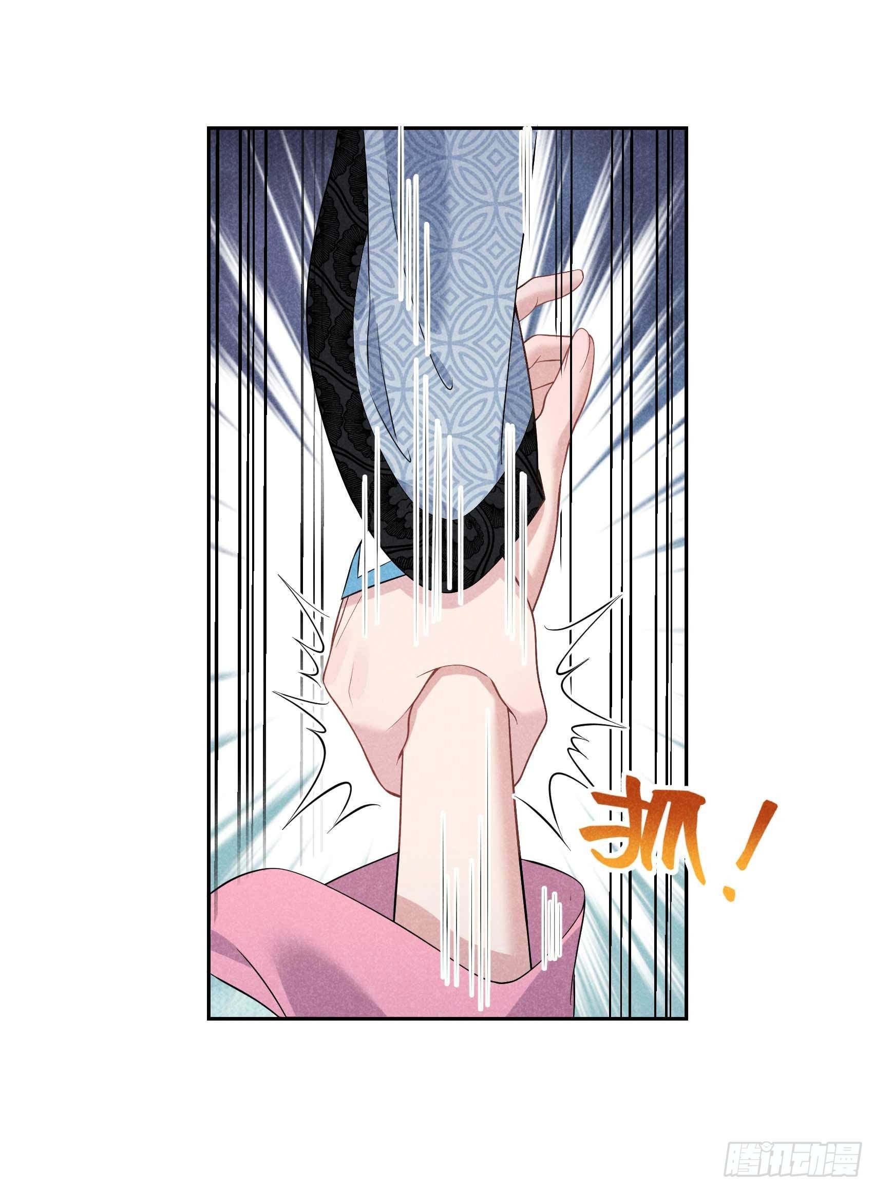第50话 我不想死！！20