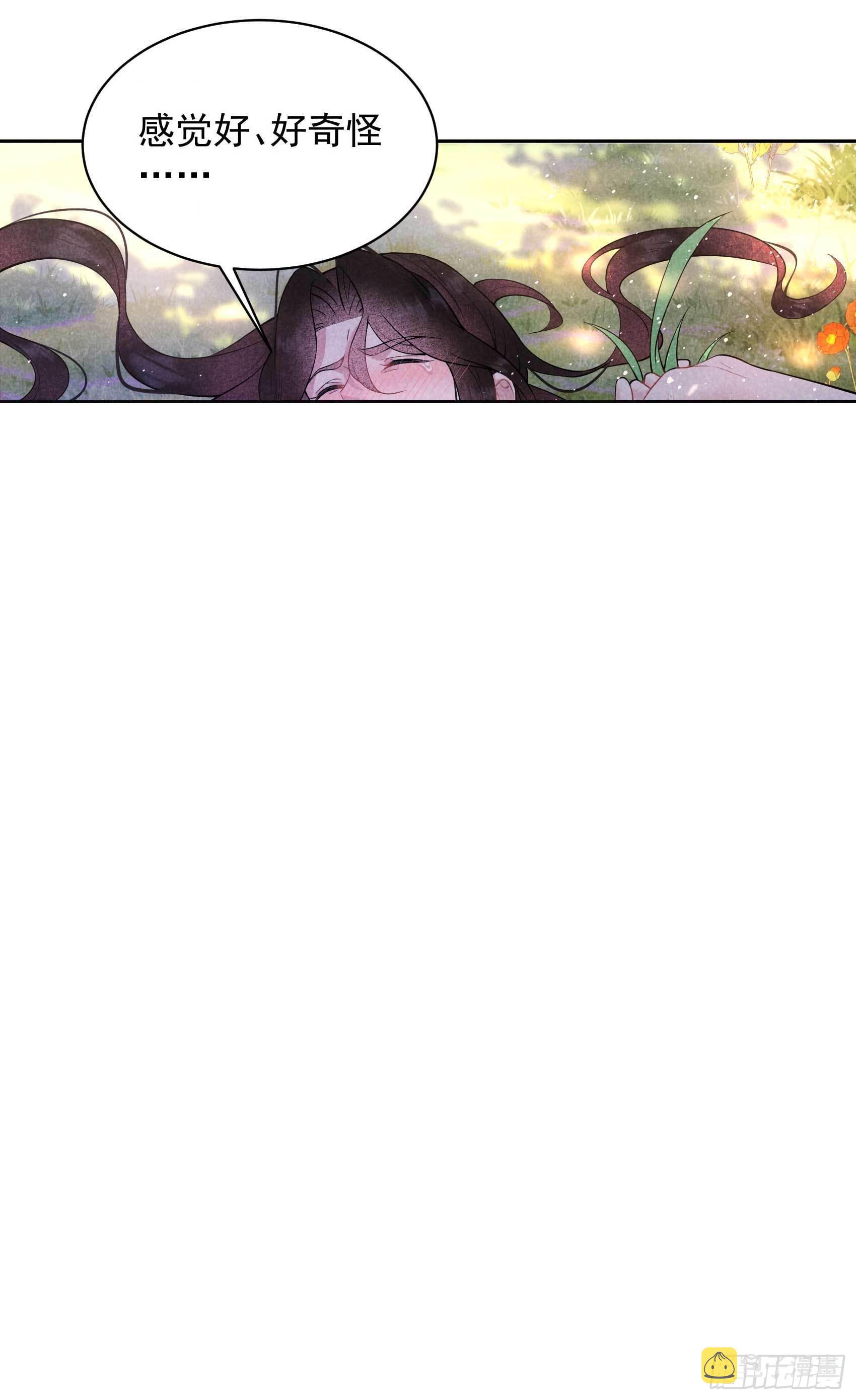 第109话 痒7