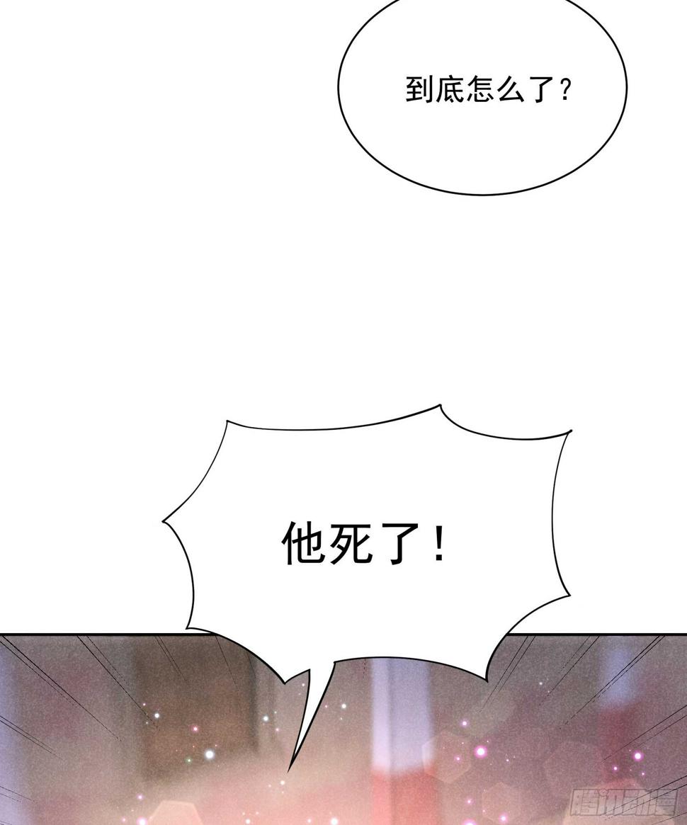 第159话 替百里七复仇！24