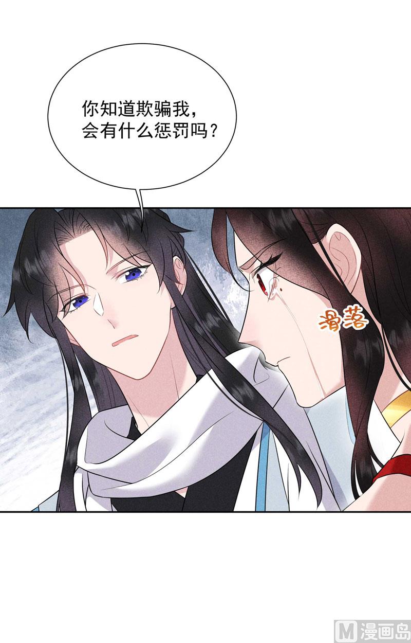 坦白13